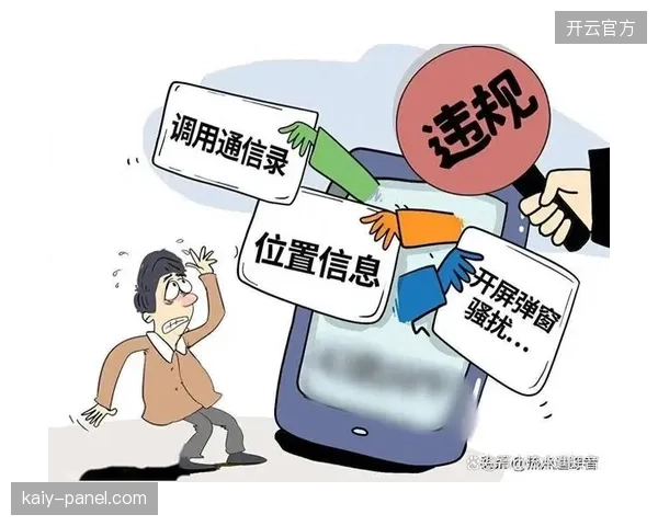 自《个人信息保护法》实施以来，仍有53%的运动App在过度索取用户地理位置权限