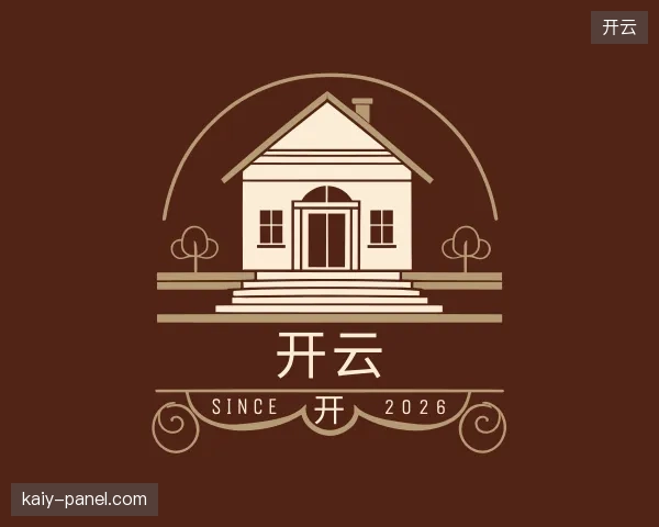 认识开云公司